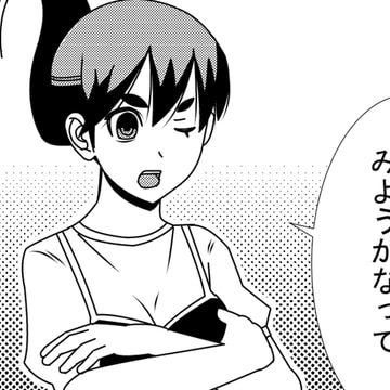 姉妹の日常01 [くろい漫画製作所]