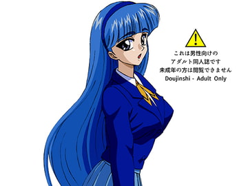 援交ビデオのラスト5分 14巻 海 パート3 [21世紀ルネサンス]