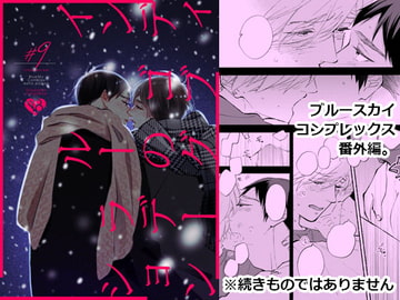 インディゴブルーのグラデーション#9 [百景]