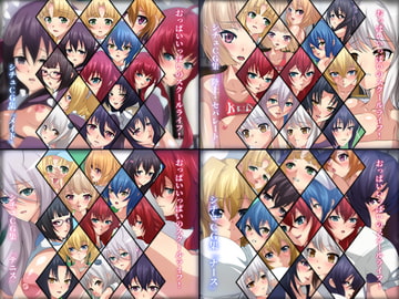 おっぱいいっぱいのスクールライフ! シチュCG集 4部作 #1～4 [Dressing+Party]