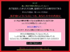 エルフの里で小さな子に手を出した、あなた