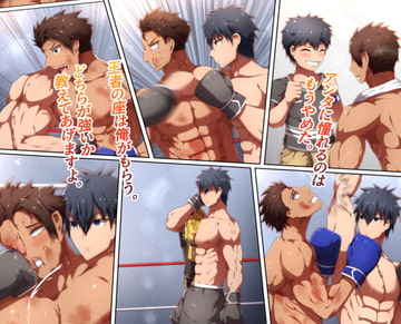 「FallingHero」イラストノベル 1 [yukibou]