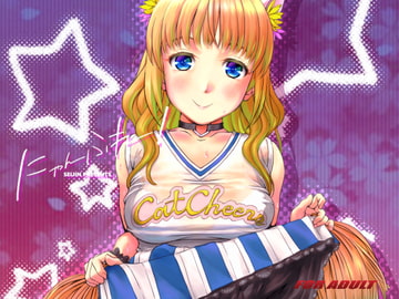 にゃんふれ! [Studio Snow Man]