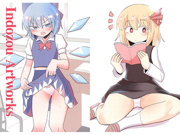 Indozou Artworks [いんどの宮殿！]