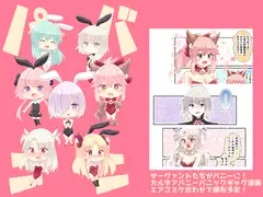 バニパニ