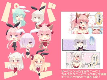 バニパニ [ヒイロイズム]