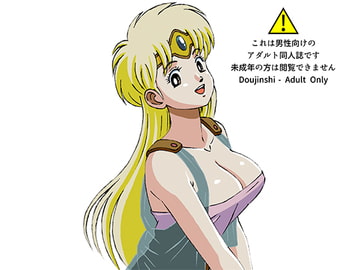 援交ビデオのラスト5分 15巻 レオナ パート3 [21世紀ルネサンス]