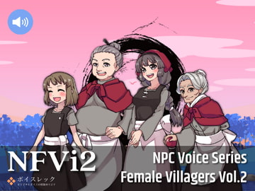 NFVi2:NPC Female Villagers Vol.2 [ボイスレック]