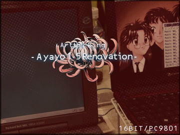 復刻版はっちゃけあやよさんの作り方～16ビット編VOL.2 [ProjectRepadars]