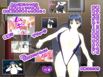 私のど汚いクソ穴に顔面をくっつけて糞を超大量に浴びまくってなさい! [生肉汁学園]