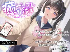 ~兎の嫁入り~交際0日婚、純潔やまとなでしこJKと甘ラブ孕ませ妊活_71
