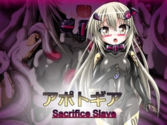 アポトギア Sacrifice Sl*ve [ULTRA ○NE]
