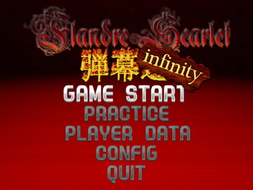 フランドールスカーレット弾幕Infinity [夢幻泡影リョウショウカカン]