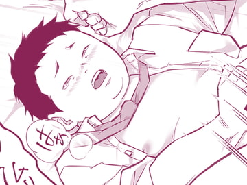 クズ系リーマンと合法デブ〇ョタ [山森川]