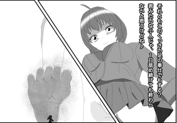 S少女・悪魔詰め合わせ [エムのアトリエ]