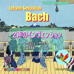J.S.バッハ(Bach)「2声のインヴェンション 第1番 BWV 772」チェンバロver. [Rainbow Parrot Music]