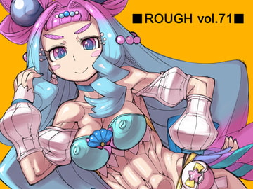 ROUGH vol.71 [猫屋懐月堂]