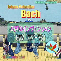 J.S.バッハ(Bach)「2声のインヴェンション 第6番から第10番 BWV777 ～ BWV781」チェンバロver. [Rainbow Parrot Music]