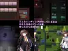 Nebel Geisterjäger ~ 始まりの子羊 サムネイル9