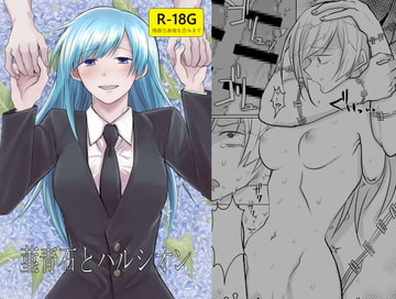 菫青石とハルシオン [三筋クエン酸]