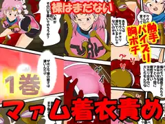 性欲に溺れるまで100ぺージ以上 絶対落ちない僧侶戦士を淫乱屈服/最初の21ページ/More than 100 pages until he drowns in sexual desire