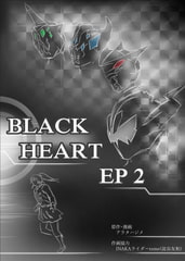 BLACK HEART EP2 [Will O Wills]