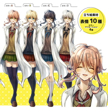 立ち絵素材.05 白衣の女の子/表情10種 [立ち絵屋 らっこ]