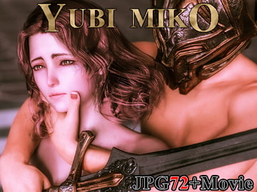 指巫女さん2 [かすみんティー]