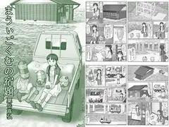 まうぃごくむの宿題