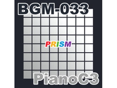 【シングル】BGM-033 PianoC3/ぷりずむ [なないろぼっくす]