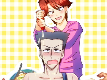 妄想クッキング～ご飯の話をしながらえちえち妄想(おバカ)をしてるだけ。～ [松ドミン]