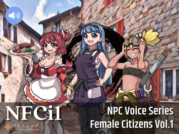 NFCi1:NPC Female Citizens Vol.1 [ボイスレック]
