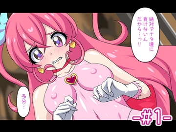 【性プリ】#1.初めて見るチ●ポに何も考えられない! [熟女神の黒穴]