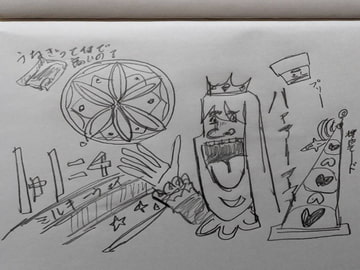 毒殺プリンセス♪解呪はインポッシブル [へいわ堂]