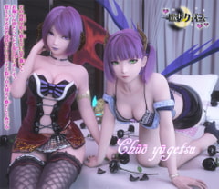 MRサクバス第二作品 [中央]