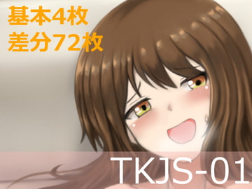 TKJS-01 [ルド庵]