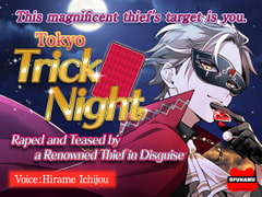 [ENG Soft Subs & PDF] Tokyo Trick Night ~R*ped and Teased by a Renowned Thief in Disguise~ [ofutonhamster]