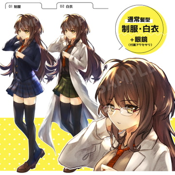 【立ち絵素材.06】制服・白衣の女の子(通常髪型) [立ち絵屋 らっこ]