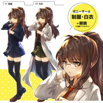 【立ち絵素材.07】制服・白衣の女の子(ポニーテール) [立ち絵屋 らっこ]