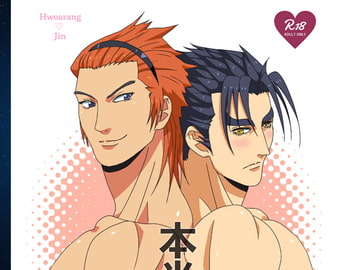 本当の君 [まあいっか]