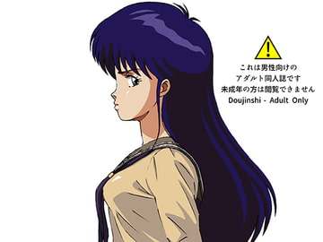 援交ビデオのラスト5分 17巻 まどか パート4 [21世紀ルネサンス]