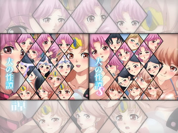 大の性譚 ダブルパック [Dressing+Party]