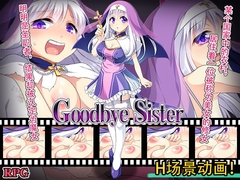 Goodbye Sister [简体版] [安卓手机版] [プリンシア]