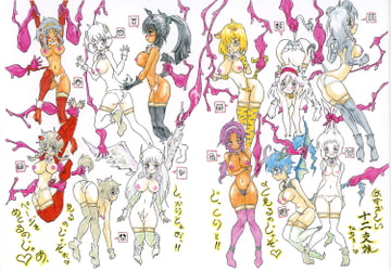 神様がきめちゃった　はずかしい十二支娘 [持病の癪画]