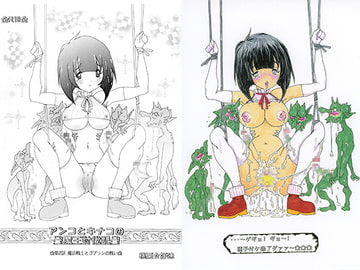 アンコとキナコの魔王討伐記　第2話 魔法戦士とゴブリンの戦い [持病の癪画]