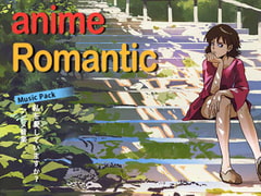 【BGM素材】Anime Romantic Music Pack [WOW Sound]