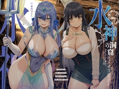 水神の洞窟【KU100】 [Hello,Sound!!]