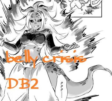 belly crisis DB編2 [JabyssK]