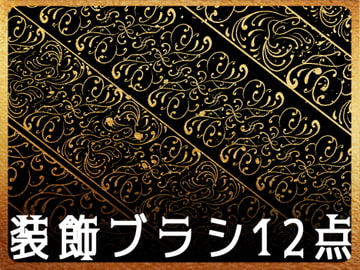 みそおねぎ飾り枠集No.141 [みそおねぎ素材販売所]
