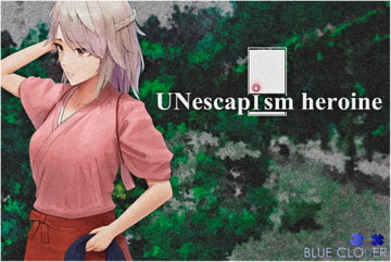 『夏の終わりの賓客』【水上汐奈初登場回】UNescapism heroine Episode0『群れテ蠢ク』【特別編ミニドラマCD】 [「BLUE Clover PROJECT」]